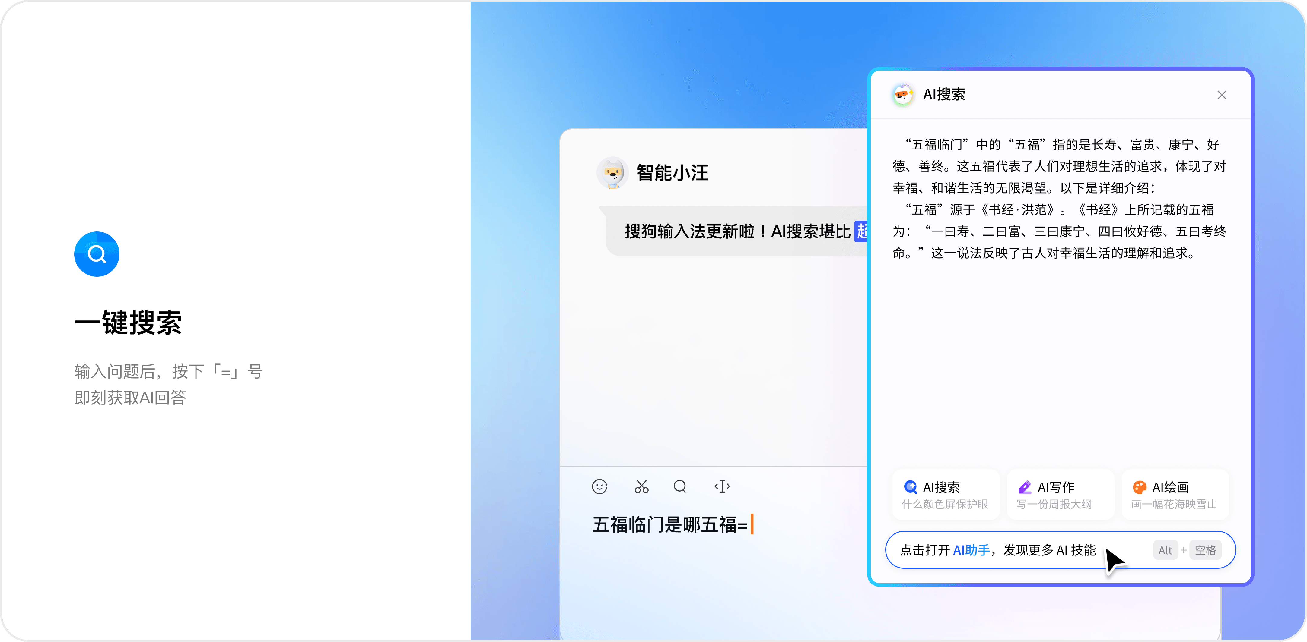 AI虚拟伙伴